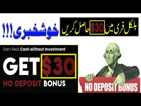 No Deposit Bonus Forex 2021 Trading beginners $30 xtream Forex | Profit Withdraw | New Broker NDB