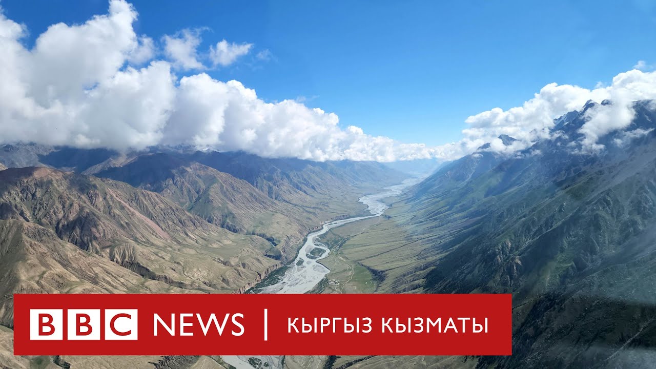 Сары-Жазда курулчу ГЭСке ким инвестор болгону жатат? - BBC Kyrgyz
