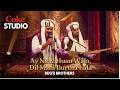 Ay Naaz Husn Wala Dil Mani Burtha Lala Balochi Folk Song Faiz Muhammad Baloch SurNoor 