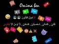 يوميات فتاة فوق القانون