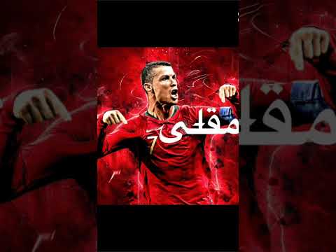 انا مجرم سافل