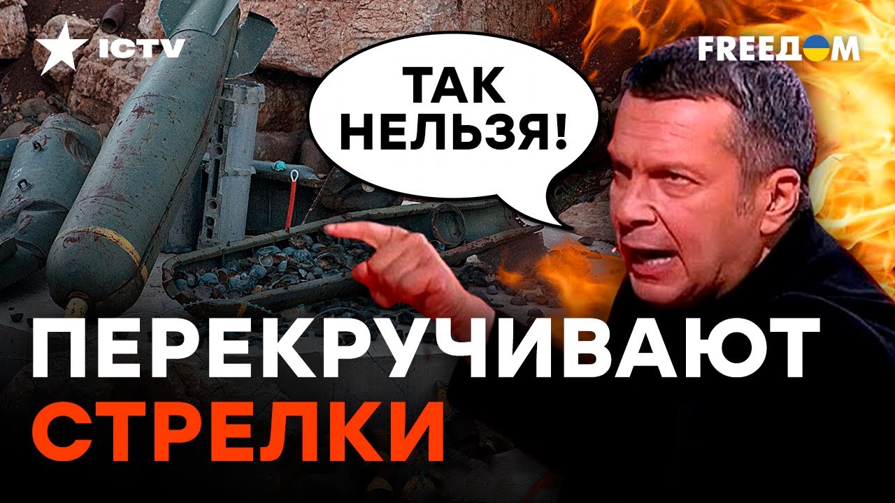 ПРОПАГАНДИСТЫ РФ ИСТЕРЯТ из-за нового ПАКЕТА ОРУЖИЯ для УКРАИНЫ ...