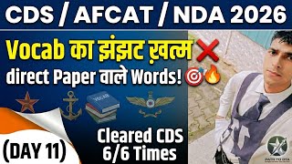 CDS 2 2026 Vocabulary booster with tricks and shortcuts Day11|CDS 2 2026 English tricks|AFCAT Tricks