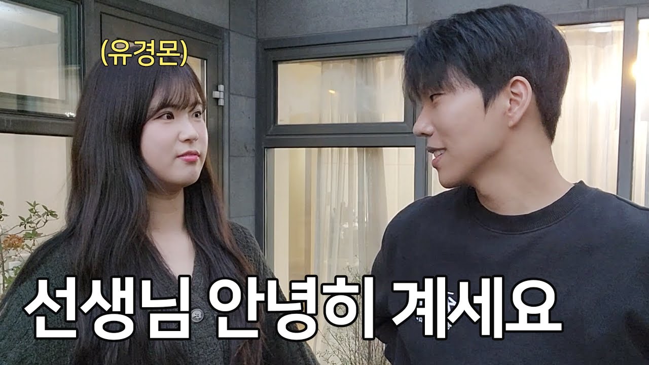 유경몬이 퇴사합니다.. 고생했어 유경아 !!