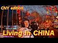 What Chinese New Year Actually Looks Like in Beijing (Not What You Think)