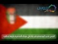 الدرس شرح كيفية وضع علم بلدك في صورتك بالفوتوشوب
