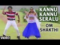 Kannu Kannu Seralu Video Song II Om Shakthi II Devraj, Charanraj, Vinod Raj, Durgasri