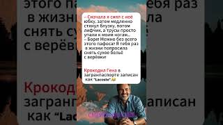 — Сначала я снял с неё юбку, затем медленно стянул блузку, потом лифчик