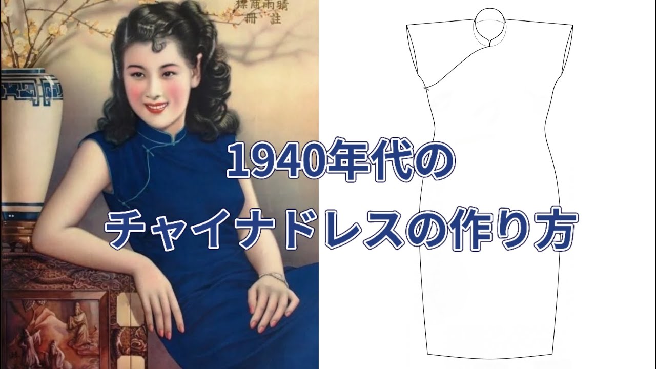 ちいちゃん　着物リメイク出品中！ 子供用の古い着物を大人ステキな洋服にリメイク✨ Remake from