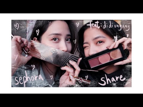 和娣娣開箱 Sephora +「徒手」挑戰歐美妝容！🤏🏻