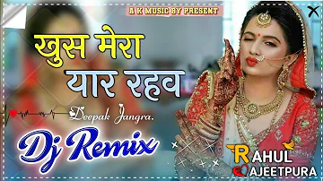 Khush Mera Yaar Rave ( Official Video ) Deepak Jangra, MS Maavi ft. Sameer #ajeshkumar ...2023