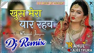 Khush Mera Yaar Rave (  Video ) Deepak Jangra, MS Maavi ft. Sameer #ajeshkumar ...2023