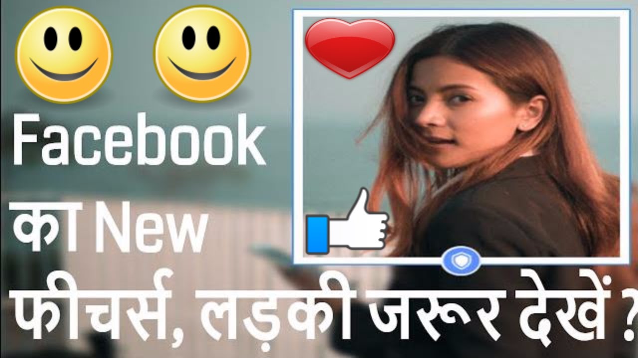 Facebook Profile Picture Protection photo