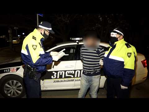 შსს-მ 238 პირი დააჯარიმა