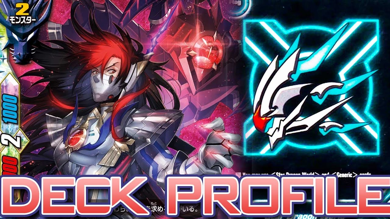 Star Dragon World Cosmo Dragoons Deck Profile! Future Card Buddyfight