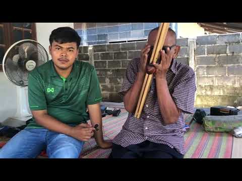 ลายสุดสะแนน สมรน้อย ลมบน