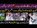 Nazish Jahangir Talking About Babar Azam In Live Show  Vasay Chaudhry  Gup Shab  SAMAA TV