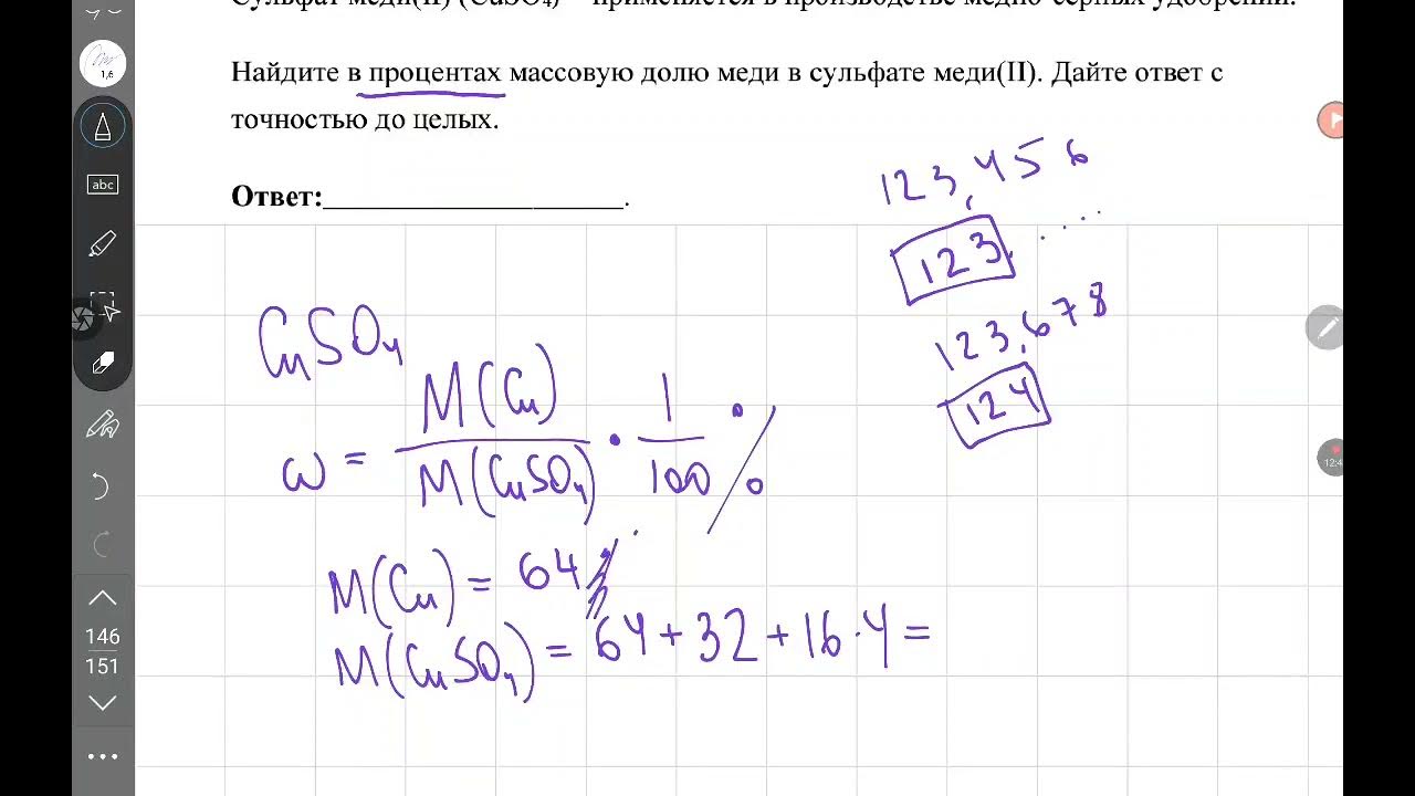 Какие задания на пробнике огэ. Огэ пробник 2025 математике задание кубики. огэ 23.09.23 пробник по математике.