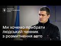 Михайло Федоров про виробництво дронів, розвиток інновацій та розмитнення авто в Дії