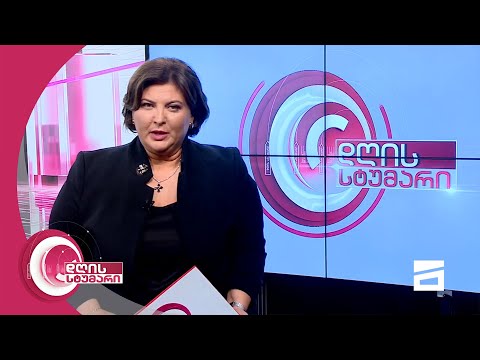 დღის სტუმარი 18:45 - 25.08.2021