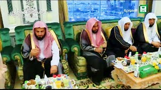 خادم الحرمين الشريفين يستقبل أئمة ومؤذني المسجد الحرام بقصر الصفا | الخميس ٢٠ رمضان ١٤٣٨هـ