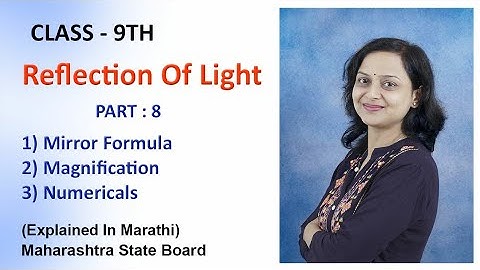 Reflection Of Light | Part 8 | Class 9 | Maharashtra State Board