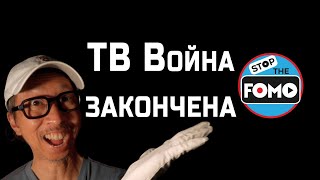 Война за яркость телевизоров закончилась! Победители и проигравшие | ABOUT TECH