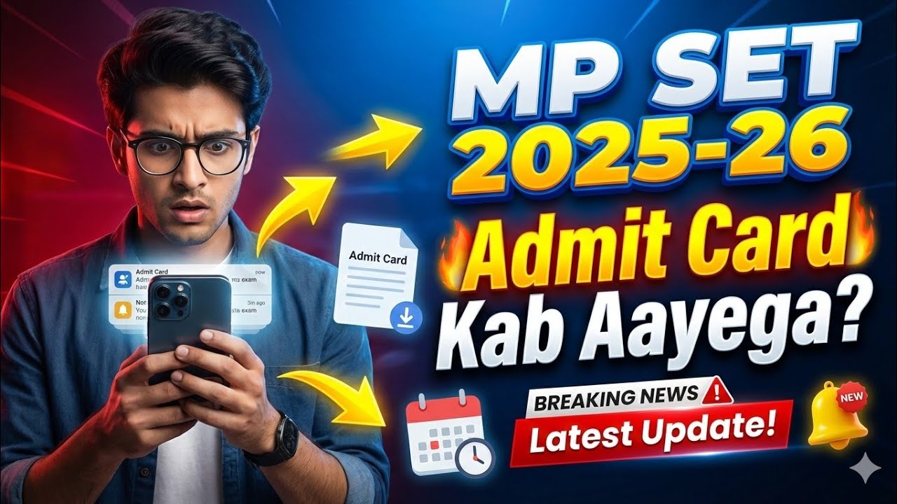 MP SET Admit Card 2026 कब जारी होगा? 🤔 