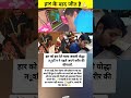 "मुंह से टाइपिंग कर ठुकराई 50 लाख की नौकरी | तুহिन की प्रेरणादायक कहानी 💪✨"
