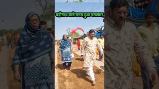 बद्रीनाथ जाते समय हुआ चमत्कार / #Bageshwerdhamsarkar #short #viral #Chamatkar #baba