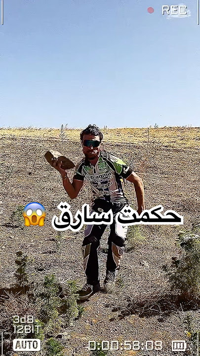 جرس الصيد #eljbaily #أساليب_البقاء #جبايلي #اكسبلور #معلومات