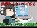 ゆっくり達に Daybreak Frontline を歌ってもらった Mp3 ゆっくり達に Daybreak Frontline を歌ってもらった Mp3