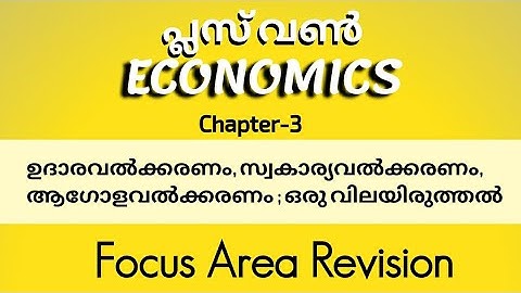 Plus One Economics Focus Area Malayalam | Plus One Economics Revision | Plus One Economics Chapter 3