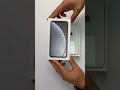 فتح علبه ايفون 