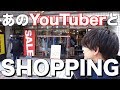 【コラボ】高円寺の古着屋でお買い物