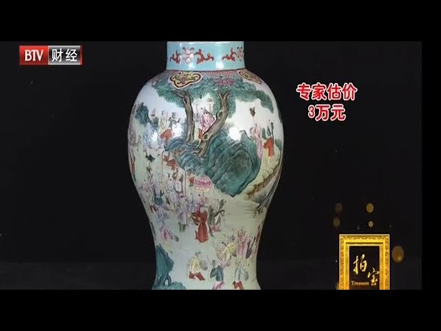 康熙青花瓷笔筒| 海南黄花梨杯子| 仿汝窑瓷器| 明代冷兵器| 乾隆将军罐
