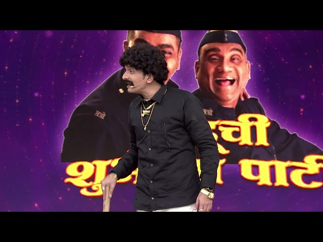 पांडू मराठी Movie Special | चला हवा येऊ द्या - भाऊ कदम, कुशल बद्रिके - Zee मराठी class=