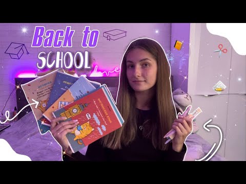 Back to school 2023📚|| Что я купила к школе 💞|| Обзор канцелярии ✏️