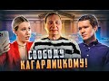 ⚡️Марафон солидарности с Кагарлицким: BadComedian, Собчак, Сафронов, Очкина, Вахштайн, Садонин