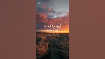 سورة الاخلاص للشيخ سعود الشريم | #قرآن #سورة_الإخلاص #سعود_الشريم #quran #تلاوة_خاشعة #قران_كريم