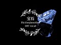 【Off vocal】宝石/FictionJunction【karaoke】