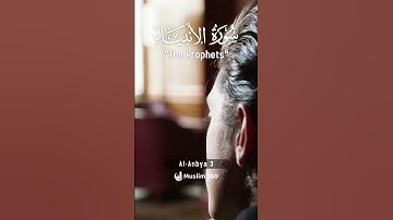 Surah Al-Anbiya 3 - Hindi/Urdu Audio |سورة الأنبياء #surahalanbiya #muslim360