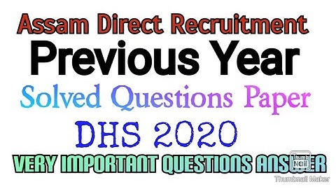 DHS Previous Year (2020) Solved Question Paper part 1