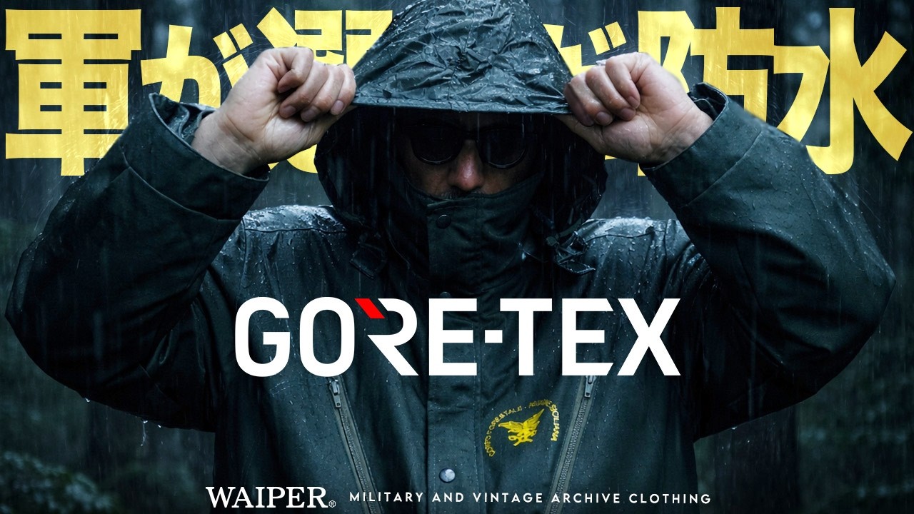 実物 新品 デッドストック イタリア フォレストガード GORE-TEX