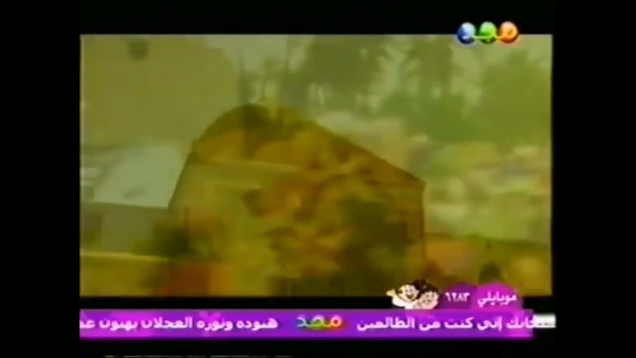 فاصل : تقبل الله صالح الأعمال ١ [قديم ١٤٢٦ هـ] ¦ قناة مجد للأطفال [عيد الأضحى ١٤٢٧ هـ]