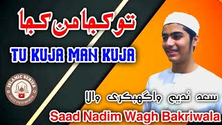 tu Kuja Man Kuja | Saad Nadeem Waghbakri Wala | Islamic Series