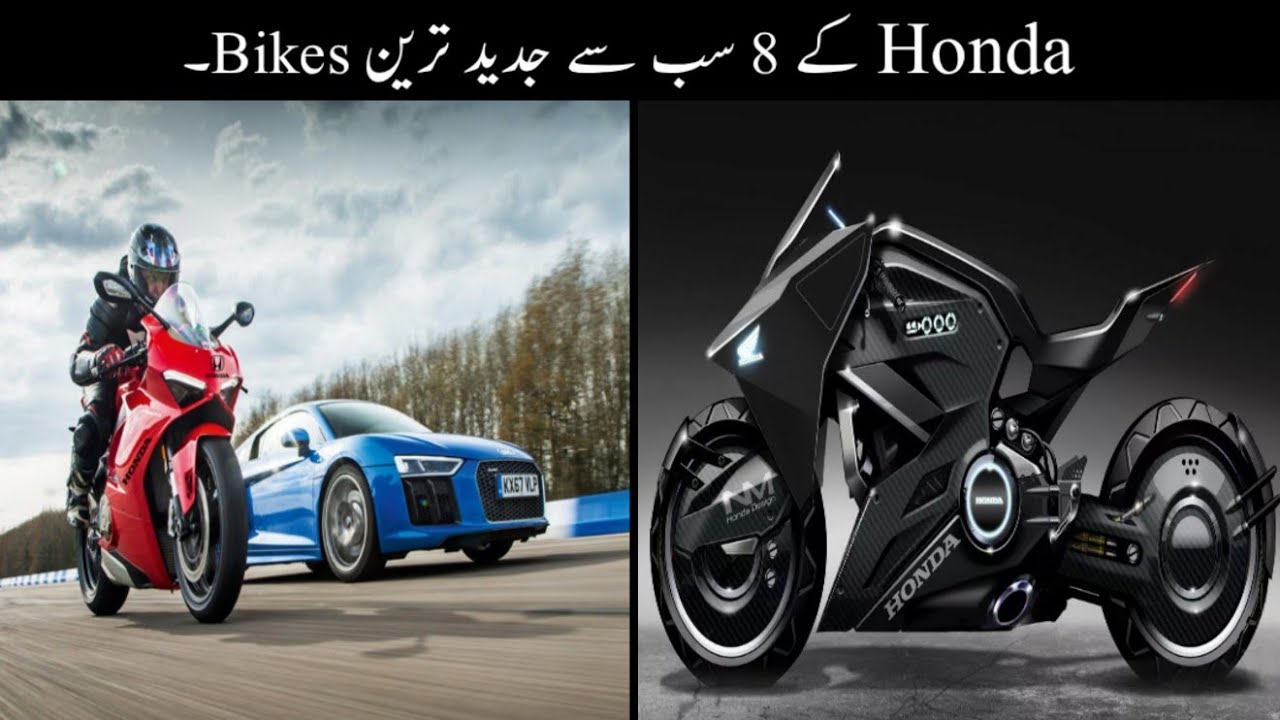 Honda K 7 Subse Jadeed Tareen Bikes | Advance Honda Bikes | Haider Tech