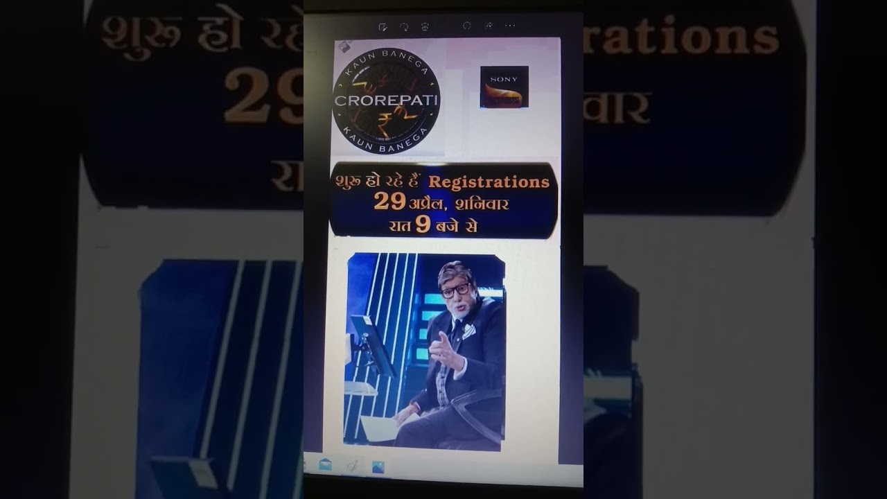 KBC Season 15 Registration Starting From 29 April 2023 | KBC Registration 2023