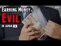 Don’t you dare talk about money in Japan! WATCH NOW before coming to Japan