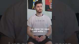 Бо для мене важлива самоідентифікація себе як українця • Ukraїner W